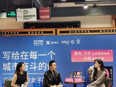 -西西弗书店&矢量咖啡(凯德晶萃广场店)