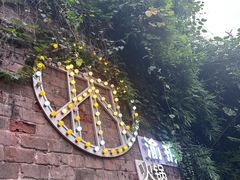 -渝拆火锅(沙坪坝店)