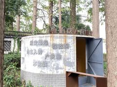 -枫泾古镇-人民公社旧址