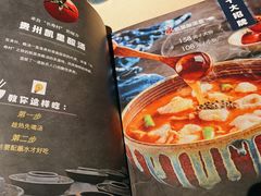 -山石榴·贵州菜(丰盛里店)