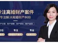 -海耀律师·婚姻房产继承刑事·法律咨询