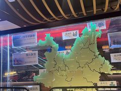 -芸山季·云南山珍菌火锅(人民广场来福士店)