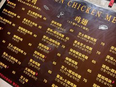 -SUN炸鸡专门店(西塔总店)