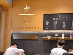 -星巴克臻选(北京世贸天阶店)