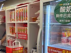 -味多美蛋糕(航天桥店)