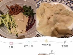 -东方饺子王(创始店)