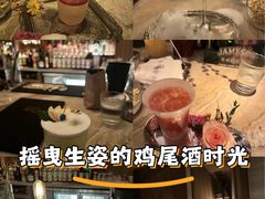 -BAR Signal·鸡尾酒酒吧