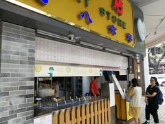 -百花传统甜品店(原址店)