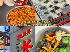 -太平老街