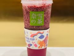 -奈雪的茶(新天地广场PRO店)