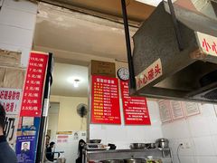 -蓉城西二道无名冒菜(西二道街店)