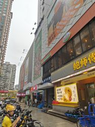 -藤野造型•烫染专业店