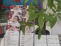 -雅悦齿科(顾村公园店)