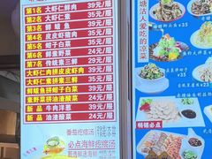 -倍儿美海鲜排挡·非遗海鲜蒸饺(洋货店)