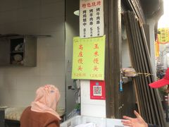 -东伊顺(高银街店)