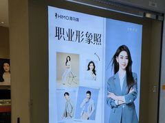-海马体照相馆(义乌之心店)