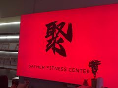 -聚健身GatherFitness(余杭店)