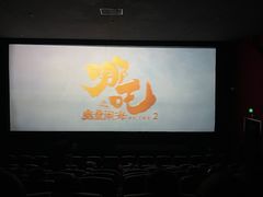 -首都电影院(西单店 LED巨幕)