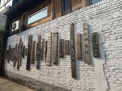 -辛庄国际文化艺术区