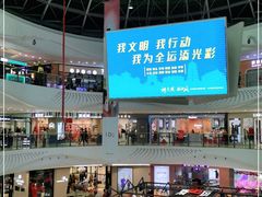 -万达广场(大明宫店)