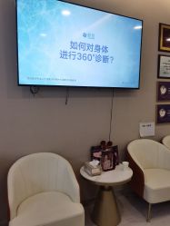 -北京楚诺医疗美容