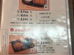 菜单-本家 柴藤