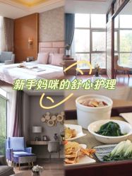 -馨月汇·一悦馨香月子中心(前滩店)