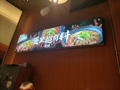 -炉角·鲍鱼牛腩煲(国贸商城店)