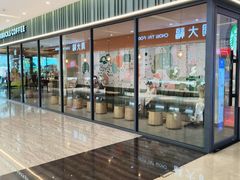 -福田卓悦INTOWN购物中心