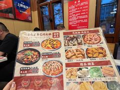 -彭记铁锅肥肠(东四总店)