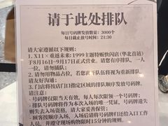 -老乡鸡(融科天地店)