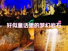 -蜀南竹海景区