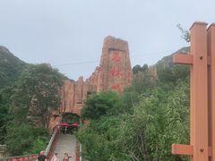 -京东石林峡风景区