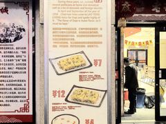 门面-老通城豆皮大王(吉庆街店)