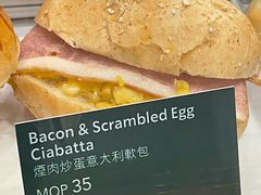 烟肉炒蛋意大利软包-星巴克臻选店(澳门伦敦人店)