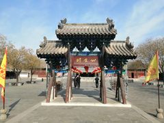 -河间府署