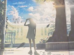 -剧狐剧本杀·月球探案馆(人民广场1号店)