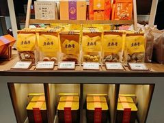 -老鼎丰糕点铺子(国贸商城店)