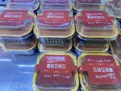 -幸福蛋糕坊(金顶街店)