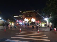 -南塘油赞子(南塘店)
