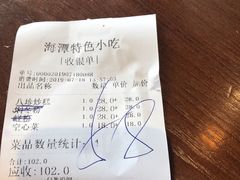 -海坛特色小吃·只做平潭特色菜(平潭店)