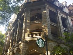 -星巴克臻选(广州沙面店)