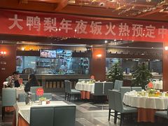 -大鸭梨烤鸭(金色漫香店)