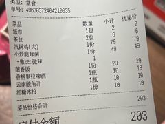 -缘生态云南菜·野生菌庭院餐厅(华侨城店)
