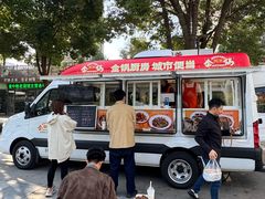 -金锅小厨(乐活街店)