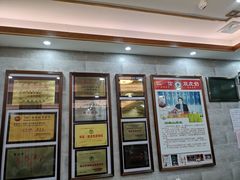 门面-仁信老铺(华盖路店)