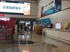 -山文星辉影城(青岛和谐广场店)