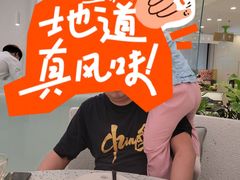 -大树餐厅(朝阳大悦城店)