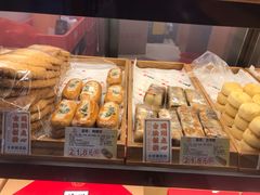 鸭嘴饼-百饼园(元洪城店)