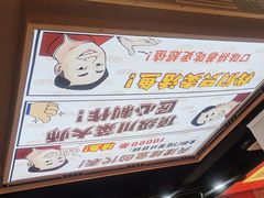 -集草轩·重庆麻辣烤鱼(西湖道店)